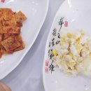 전주회관 이미지