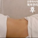 장군명품마사지 | [공지] 강서구 산후마사지 19년 원장이 1년 동안 함께한 산모님 이야기