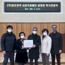 용문종합사회복지관 이미지