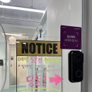 신성미소지움 지하주차장 | 울산속눈썹펌 유앤나뷰티 신정동속눈썹펌 달동 뷰티샵