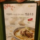 생생돈까스정릉점