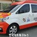 당진시 교통약자이동지원센터 이미지