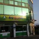 산수유동물병원 이미지