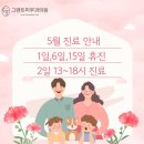 그랜트피부과의원 이미지