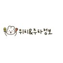 공영주차장(선관위건너편) 이미지