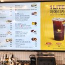 트리플에이커피남악옥암점 이미지