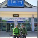 황전북초용림분교장 | 섬진강 자전거 여행