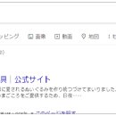 주식회사 이소 이미지