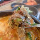 고향옥 얼큰순대국 이미지