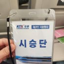 청룡명찰 이미지