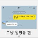 엄마 내가 갑자기 바퀴벌레가 된다면? 이미지