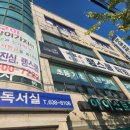 랭스쿨학원 - 속초시 동해대로 4290 | 아들이 다니면서 영어에 자신감을 가지게 해주신 속초영어학원