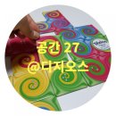 똑똑슬기로운 보드게임 이미지