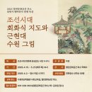 연계 이미지