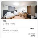[경상북도][영천] The 스테이 영천 호텔, 모텔 (가성비숙소, 영천시청 앞)