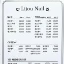 리쥬네일 이미지