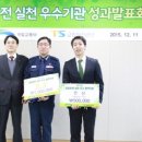 국토지원단 이미지