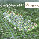 양지주택관리 이미지