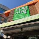 곳간82 네이버블로그