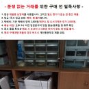 중고 12인치 엘피 속지 일괄/주의 사항 이미지