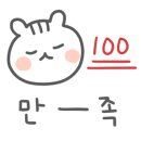 백운건재 이미지