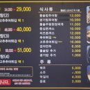 한오백년추어탕 여수돌산점 이미지