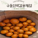 정방연로 이미지