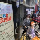 범천1동 주민센터 이미지