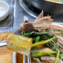 시청 제1별관7 | 이천보양식 전문점 이천시청 근처 이천염소탕 맛집 느티나무집