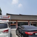 화룡숯불갈비 이미지