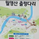 제199차 충북 영동군 갈기산(585m), 충남 금산군 월영산(528m)정기산행 이미지