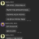 동큐치킨