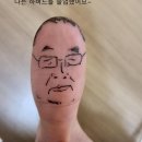 기름 장어 1심 징역 23년 이미지