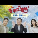 SK케미칼 ESG 응원댓글 달기 이벤트 ~4.10 이미지