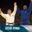 고기선수 이미지