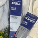 덴트연구소 | 임산부도 사용 가능한 구취제거 치약 | 루미덴트 잇몸케어 재생 치약
