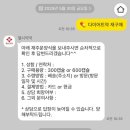 근약국 | 전주 열시약국 다이어트 약 내돈내산 두번째 감량 후기
