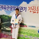 정상태권도 이미지