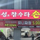 진주성로