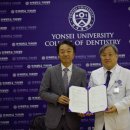 연세대학교 의학전문대학원 이미지