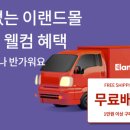 신한은행 부평점 이미지