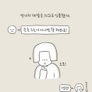 소소일기
