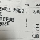 송내대로39번길 이미지