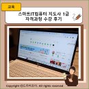 비전큐원격평생교육원 이미지