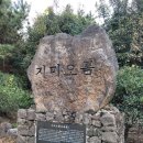 지미봉주차장 이미지