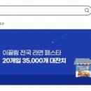 이끌림 이미지