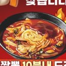 금정반점
