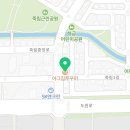 아! 그집쭈꾸미 볶음전문점(여수본점) 이미지