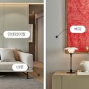 동양인테리어 이미지