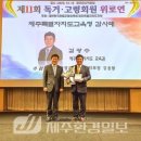 【제주환경일보】 제주도지부,독거·고령회원 위로연 가져 이미지